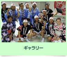 ギャラリー